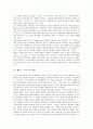 [제임스 조이스, 제임스 조이스 역사, 제임스 조이스 작품, 에피파니, 더블린사람들]제임스 조이스의 역사, 제임스 조이스의 작품, 제임스 조이스의 의도, 제임스 조이스와 에피파니, 제임스 조이스의 더블린사람들 2페이지