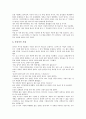 [정직관련 교훈이야기 사례, 교훈이야기, 정직]정직관련 교훈이야기 사례1, 정직관련 교훈이야기 사례2, 정직관련 교훈이야기 사례3, 정직관련 교훈이야기 사례4, 정직관련 교훈이야기 사례5 분석(교훈이야기, 정직) 7페이지