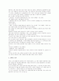[정직관련 교훈이야기 사례, 교훈이야기, 정직]정직관련 교훈이야기 사례1, 정직관련 교훈이야기 사례2, 정직관련 교훈이야기 사례3, 정직관련 교훈이야기 사례4, 정직관련 교훈이야기 사례5 분석(교훈이야기, 정직) 20페이지