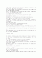 [정직관련 교훈이야기 사례, 교훈이야기, 정직]정직관련 교훈이야기 사례1, 정직관련 교훈이야기 사례2, 정직관련 교훈이야기 사례3, 정직관련 교훈이야기 사례4, 정직관련 교훈이야기 사례5 분석(교훈이야기, 정직) 21페이지