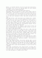 [경제, 경제 교훈, 중국 경제, 독일 경제, 중국 경제로 본 교훈, 독일 경제로 본 교훈, 중국, 독일]중국의 경제, 독일의 경제, 중국의 경제로 본 교훈, 독일의 경제로 본 교훈 분석(경제, 경제 교훈, 중국 경제) 2페이지
