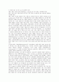 직업탐색활동(진로탐색활동)과 진로정체감, 사이버진로탐색활동, 직업탐색활동(진로탐색활동)과 직업체험활동, 진로인식, 직업탐색활동(진로탐색활동)과 흥미 적성검사, 직업탐색활동(진로탐색활동) 성격 적성검사 5페이지