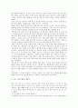 [훈화자료사례, 진로]진로 훈화자료사례, 독서 훈화자료사례, 바른 정신 훈화자료사례, 잘못된 행동 훈화자료사례, 삶(인생) 훈화자료사례, 행복 훈화자료사례, 인성교육 훈화자료사례, 학교교육 훈화자료사례 분석 6페이지