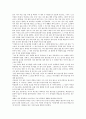 [훈화자료사례, 진로]진로 훈화자료사례, 독서 훈화자료사례, 바른 정신 훈화자료사례, 잘못된 행동 훈화자료사례, 삶(인생) 훈화자료사례, 행복 훈화자료사례, 인성교육 훈화자료사례, 학교교육 훈화자료사례 분석 7페이지
