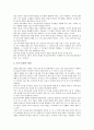 [훈화자료사례, 진로]진로 훈화자료사례, 독서 훈화자료사례, 바른 정신 훈화자료사례, 잘못된 행동 훈화자료사례, 삶(인생) 훈화자료사례, 행복 훈화자료사례, 인성교육 훈화자료사례, 학교교육 훈화자료사례 분석 15페이지