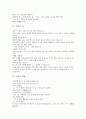 [훈화자료사례, 진로]진로 훈화자료사례, 독서 훈화자료사례, 바른 정신 훈화자료사례, 잘못된 행동 훈화자료사례, 삶(인생) 훈화자료사례, 행복 훈화자료사례, 인성교육 훈화자료사례, 학교교육 훈화자료사례 분석 29페이지