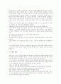 [훈화자료사례, 진로]진로 훈화자료사례, 독서 훈화자료사례, 바른 정신 훈화자료사례, 잘못된 행동 훈화자료사례, 삶(인생) 훈화자료사례, 행복 훈화자료사례, 인성교육 훈화자료사례, 학교교육 훈화자료사례 분석 36페이지