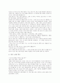 [훈화자료사례, 진로]진로 훈화자료사례, 독서 훈화자료사례, 바른 정신 훈화자료사례, 잘못된 행동 훈화자료사례, 삶(인생) 훈화자료사례, 행복 훈화자료사례, 인성교육 훈화자료사례, 학교교육 훈화자료사례 분석 38페이지