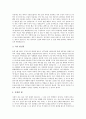 [훈화자료사례, 진로]진로 훈화자료사례, 독서 훈화자료사례, 바른 정신 훈화자료사례, 잘못된 행동 훈화자료사례, 삶(인생) 훈화자료사례, 행복 훈화자료사례, 인성교육 훈화자료사례, 학교교육 훈화자료사례 분석 45페이지