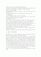 [훈화자료사례, 진로]진로 훈화자료사례, 독서 훈화자료사례, 바른 정신 훈화자료사례, 잘못된 행동 훈화자료사례, 삶(인생) 훈화자료사례, 행복 훈화자료사례, 인성교육 훈화자료사례, 학교교육 훈화자료사례 분석 52페이지