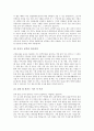 [훈화자료사례, 진로]진로 훈화자료사례, 독서 훈화자료사례, 바른 정신 훈화자료사례, 잘못된 행동 훈화자료사례, 삶(인생) 훈화자료사례, 행복 훈화자료사례, 인성교육 훈화자료사례, 학교교육 훈화자료사례 분석 54페이지