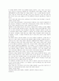 [환영사, 초등학교입학생, 중학교입학생, 고등학교입학생, 대학교입학생, 대학원입학생]초등학교입학생 환영사, 중학교입학생 환영사, 고등학교입학생 환영사, 대학교입학생 환영사, 대학원입학생 환영사 분석 7페이지