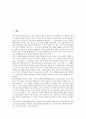 [초등학교 도덕교육 교훈이야기]초등학교 도덕교육 교훈이야기의 중요성, 초등학교 도덕교육 교훈이야기의 유의점, 초등학교 도덕교육 교훈이야기의 기대효과, 초등학교 도덕교육 교훈이야기의 사례1 ~ 사례4 분석 4페이지