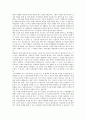 [취임식 진행식순][회사임원 취임사(취임인사)][고등학교교장선생님 취임사(취임인사)]취임식 진행식순, 회사임원 취임사(취임인사), 고등학교교장선생님 취임사(취임인사), 대표이사 취임사(취임인사) 분석 5페이지