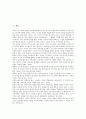 [충(忠) 교훈자료, 충성하는 어린이]충(忠) 교훈자료 사례1(충성하는 어린이), 충(忠) 교훈자료 사례2(김만중의 이야기), 충(忠) 교훈자료 사례3(충무공 이순신장군과 현충일), 충(忠) 교훈자료 사례4(역사적 위인) 2페이지