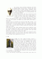[충(忠) 교훈자료, 충성하는 어린이]충(忠) 교훈자료 사례1(충성하는 어린이), 충(忠) 교훈자료 사례2(김만중의 이야기), 충(忠) 교훈자료 사례3(충무공 이순신장군과 현충일), 충(忠) 교훈자료 사례4(역사적 위인) 9페이지