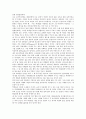 [바른 자세교육]초등학생, 교실에서의 바른 자세교육(올바른 자세교육), 걸을 때의 바른 자세교육(올바른 자세교육), 책 읽을 때의 바른 자세교육(올바른 자세교육), 서있을 때의 바른 자세교육(올바른 자세교육) 3페이지