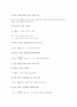 [표본설계, 표본설계와 표본조사, 건설업 표본설계, 농업 표본설계, 어업 표본설계, 표본조사, 건설업, 농업, 어업]표본설계와 표본조사, 건설업의 표본설계, 농업의 표본설계, 어업의 표본설계 분석(표본설계) 8페이지