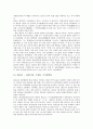 [훈화자료 사례, 품성, 신념]품성 훈화자료 사례, 신념 훈화자료 사례, 성격 훈화자료 사례, 인성교육 훈화자료 사례, 독서 훈화자료 사례, 계기 훈화자료 사례, 가정의달 훈화자료 사례, 미래 훈화자료 사례 분석 55페이지