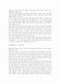 [훈화자료 사례, 품성, 신념]품성 훈화자료 사례, 신념 훈화자료 사례, 성격 훈화자료 사례, 인성교육 훈화자료 사례, 독서 훈화자료 사례, 계기 훈화자료 사례, 가정의달 훈화자료 사례, 미래 훈화자료 사례 분석 59페이지