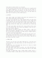 [훈화자료 사례, 품성, 신념]품성 훈화자료 사례, 신념 훈화자료 사례, 성격 훈화자료 사례, 인성교육 훈화자료 사례, 독서 훈화자료 사례, 계기 훈화자료 사례, 가정의달 훈화자료 사례, 미래 훈화자료 사례 분석 66페이지