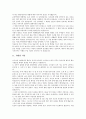 [훈화자료 사례, 품성, 신념]품성 훈화자료 사례, 신념 훈화자료 사례, 성격 훈화자료 사례, 인성교육 훈화자료 사례, 독서 훈화자료 사례, 계기 훈화자료 사례, 가정의달 훈화자료 사례, 미래 훈화자료 사례 분석 71페이지