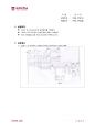 [전자회로 실험] 05.Digital Circuit 2 - Adder & Comparator 4페이지