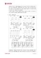 [전자회로 실험] 03.Diode (특성곡선, 클램프, 클리퍼) 2페이지