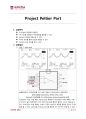 [전자회로 실험] 08.H-Bridge, Peltier 1페이지