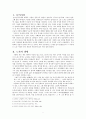 노자 2페이지