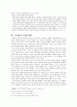 노자 3페이지