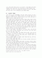 노자 4페이지
