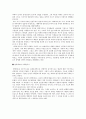 라캉_푸코_알튀세르[1] 7페이지