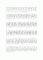 수필50개 2페이지