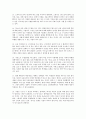 수필50개 3페이지