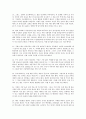 수필50개 4페이지