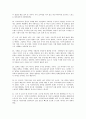 수필50개 5페이지