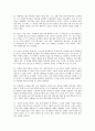 수필50개 6페이지