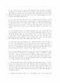 수필50개 7페이지
