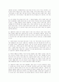 수필50개 8페이지