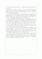 실천으로서의_철학,_마르크스_주의 6페이지