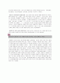 실제국어와_통신어_속_음운_현상 5페이지