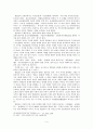 원불교_증산교_대종교!![1][1]! 4페이지