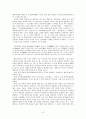 원불교_증산교_대종교!![1][1]! 6페이지