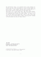 원불교_증산교_대종교!![1][1]! 7페이지