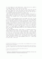 의천의_천태사상 2페이지