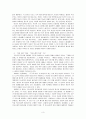 프랑크푸르트학파의_사회비판철학[1] 3페이지