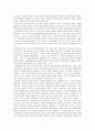프랑크푸르트학파의_사회비판철학[1] 7페이지