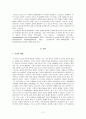카시러최종 2페이지