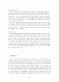 카시러최종 4페이지